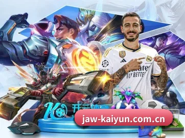 开云 APP 界面(kaiyun)